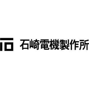 (株)石崎電機製作所